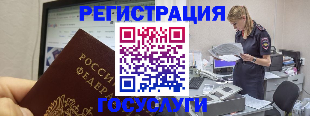 прописка паспорт в Феодосии