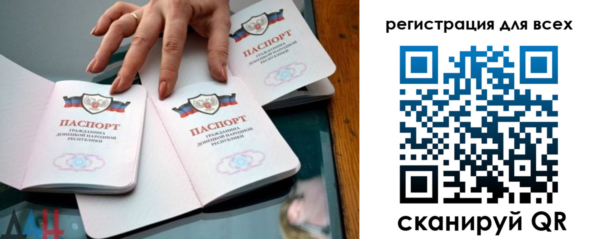 купить прописку в Феодосии