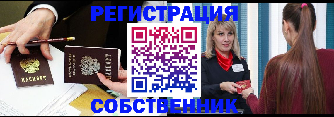найти адрес прописки в Феодосии